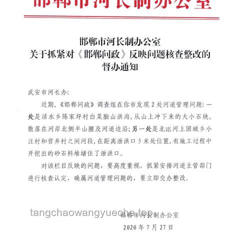 开着挖机游全国遇山洪紧急救援案例研究
